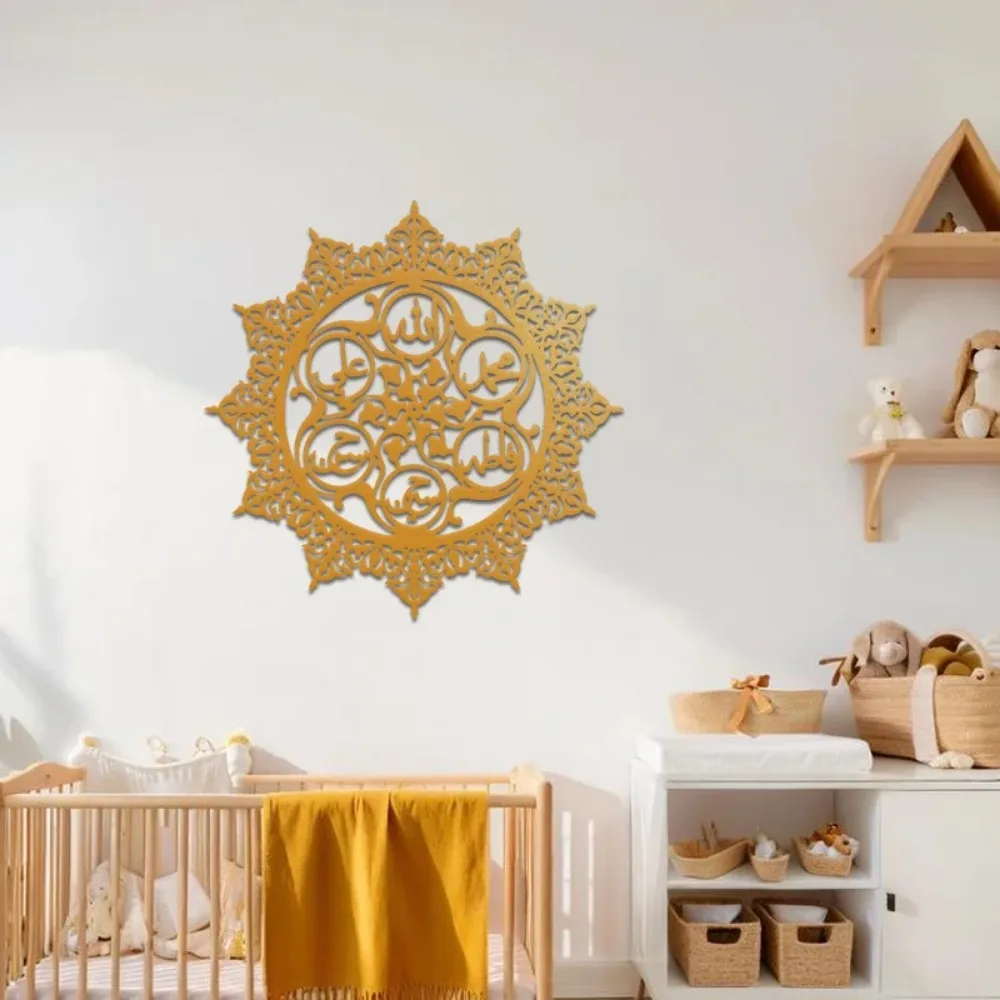 Art & Craft Paper For Kids - CIFBUY Panjatanpak Arabic Calligraphy Iron Wall