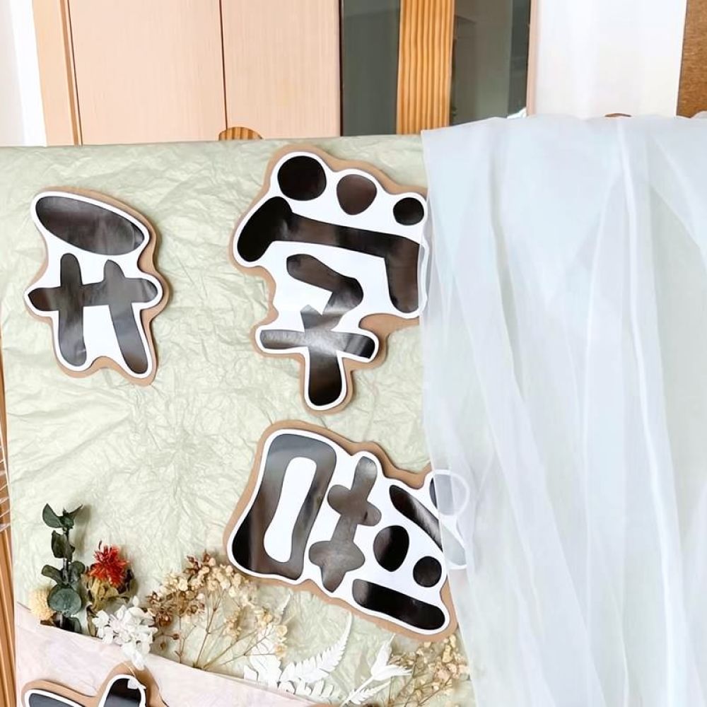 Art Craft With Paper - Forest Theme DIY Tissue Paper For