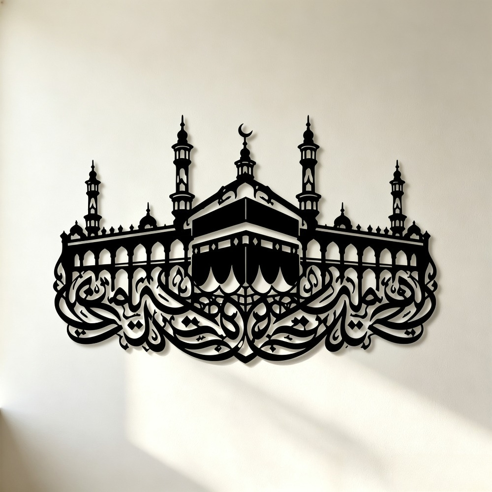 CIFBUY Iron Wall Art Mecca Kaa - Art & Craft Paper For Kids ulasan dan harga