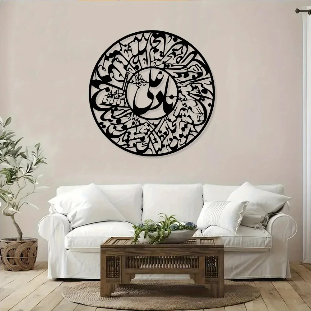 CIFBUY Nader Ali Arabic Callig - Art & Craft Paper For Kids ulasan dan harga