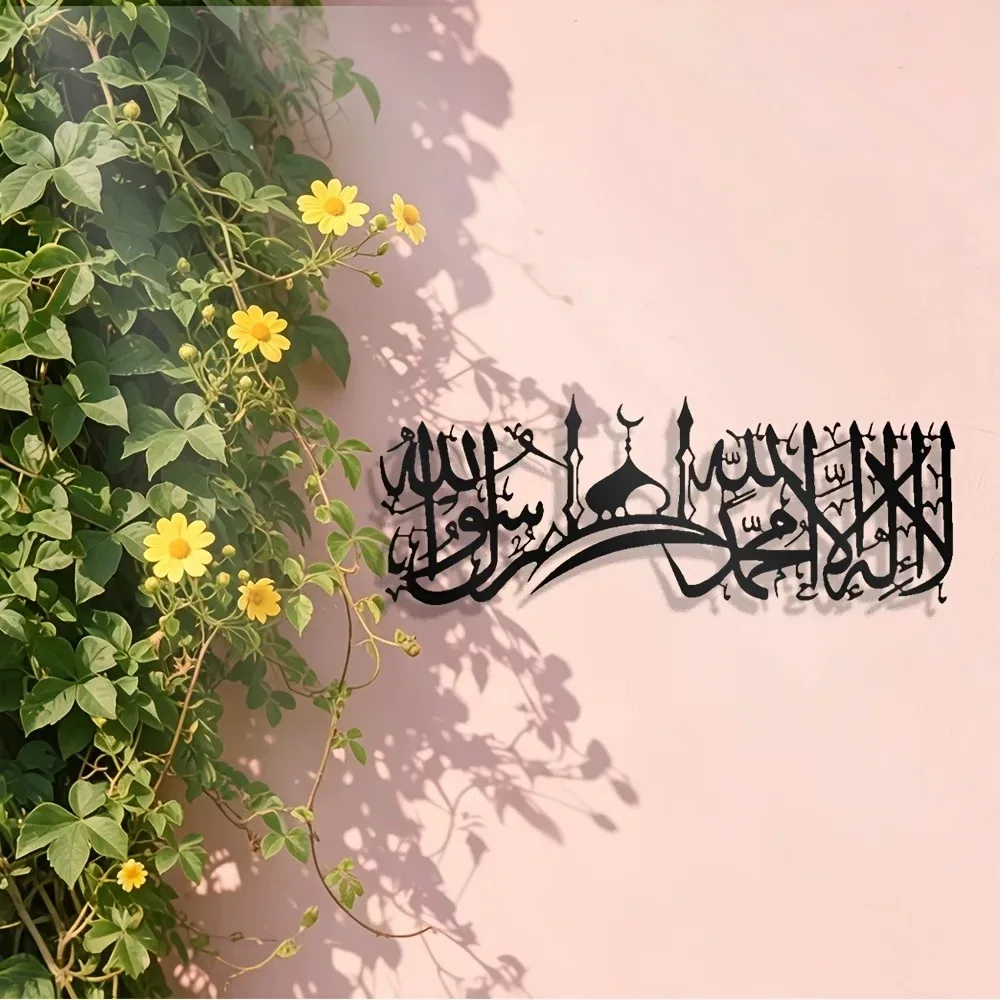 CIFBUY Iron Wall Art Islamic S - Art & Craft Paper For Kids ulasan dan harga