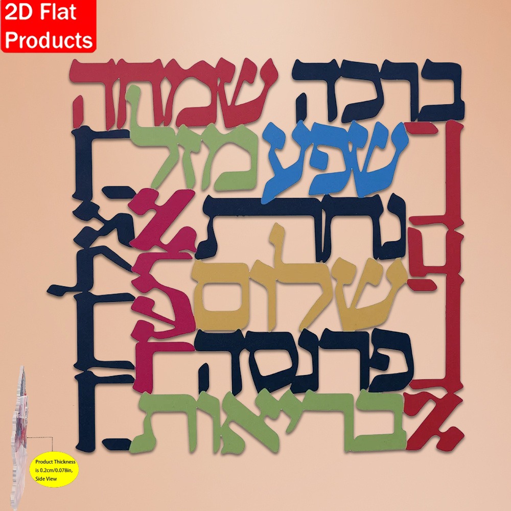 CIFBUY Menorah Metal Wall Art  - Art & Craft Paper For Kids ulasan dan harga