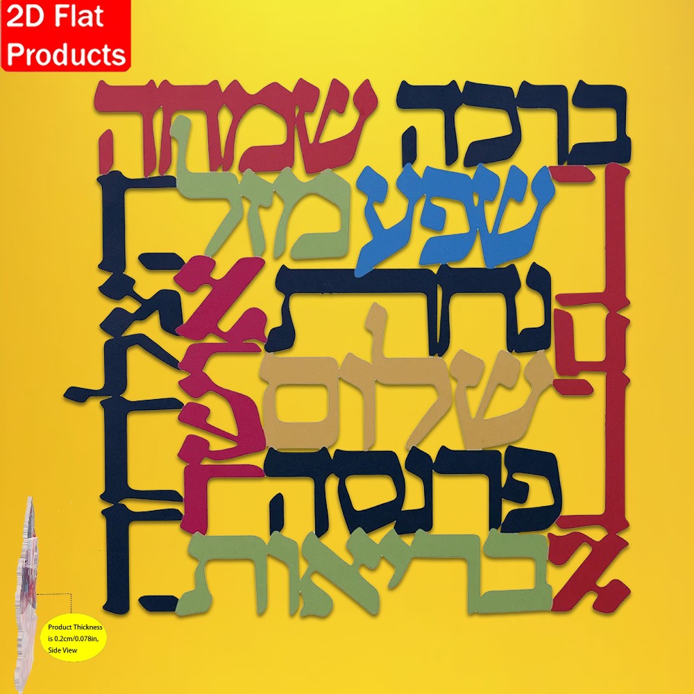 CIFBUY Menorah Metal Wall Art  - Art & Craft Paper For Kids ulasan dan harga