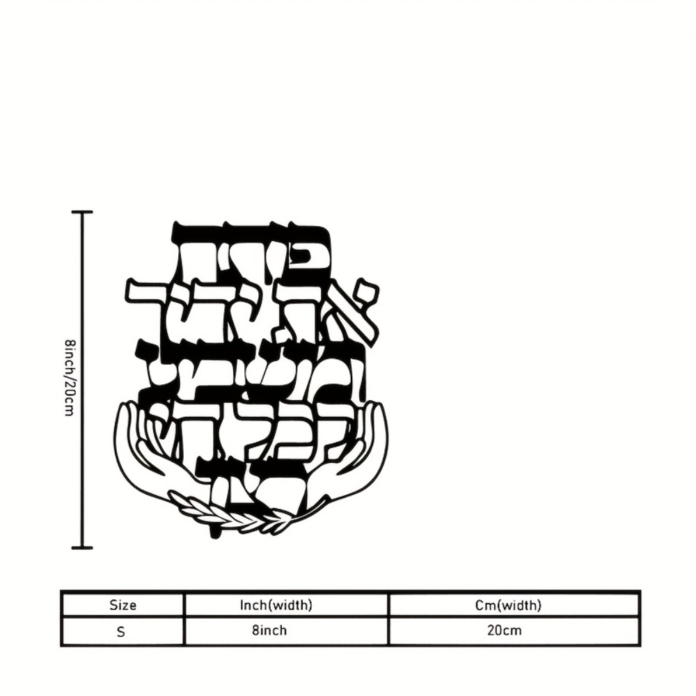 CIFBUY Iron Wall Art Hebrew Bl - Art & Craft Paper For Kids ulasan dan harga
