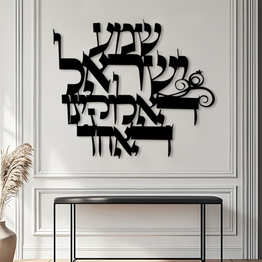 CIFBUY Elegant Hebrew Metal Wa - Art & Craft Paper For Kids ulasan dan harga